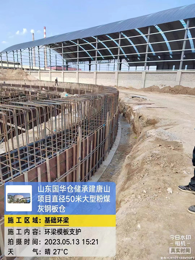 渭南河北50米直径大型粉煤灰钢板仓项目进展